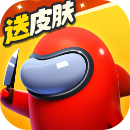 太空杀官服下载安装-太空杀官服下载v1.59.15.002 安卓版
