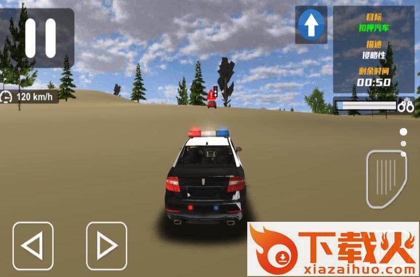 超级警车竞速截图1