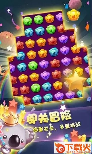 Candy Bear Story(糖果熊的故事)截图2
