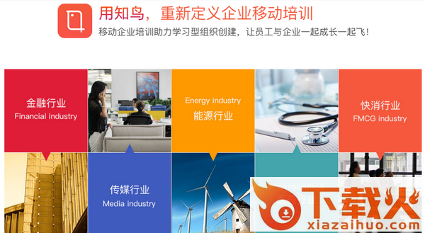 平安知鸟软件 v8.0.8.787 官方pc版 截图1