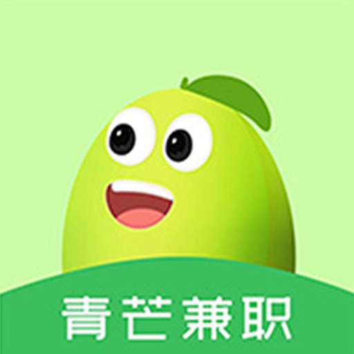 青芒兼职APP下载-青芒兼职v1.0.0 最新版