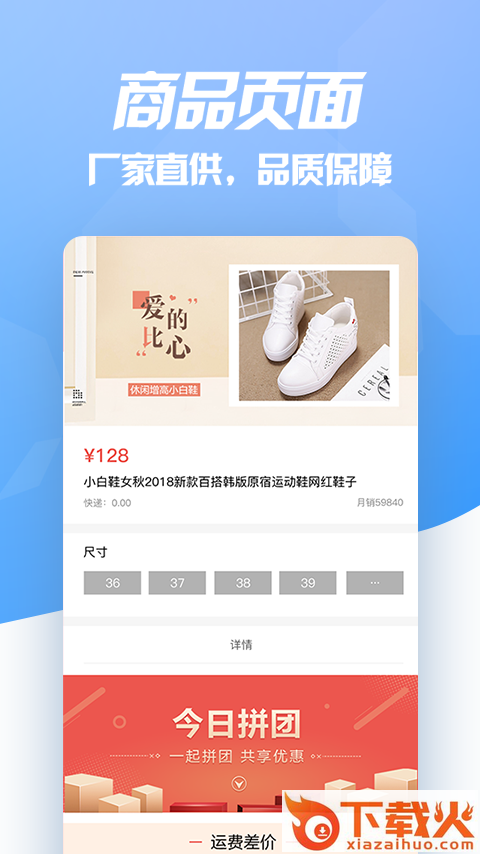 智慧谷截图3