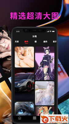 2021年手机主题壁纸截图2