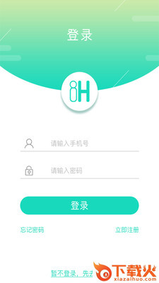 8H工间操截图2