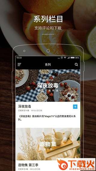 乐动族 v1.1.2310 安卓版截图1