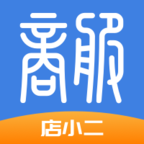 商服店小二app v1.1.25 安卓版