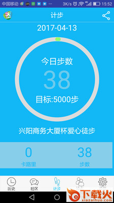 跃动扬州截图2