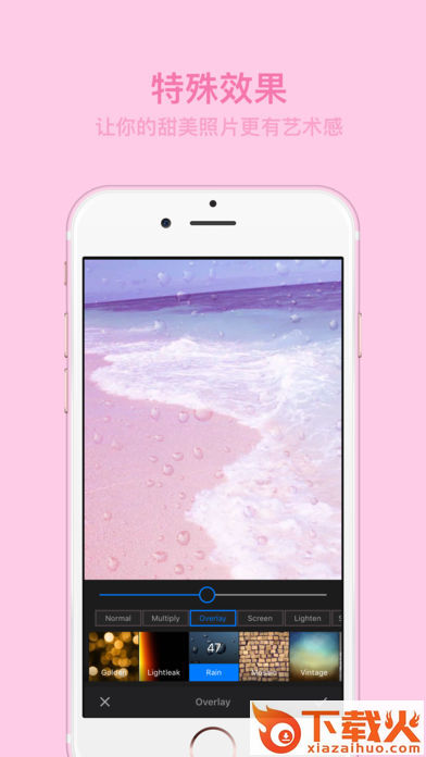 softpink相机App安卓版截图2