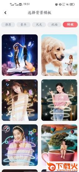 爱上大字版截图1