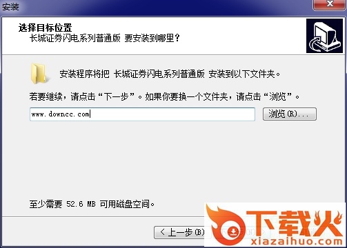 长城证券网上交易闪电版 最新版 截图1