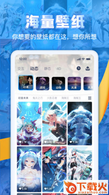 灵气主题桌面截图1