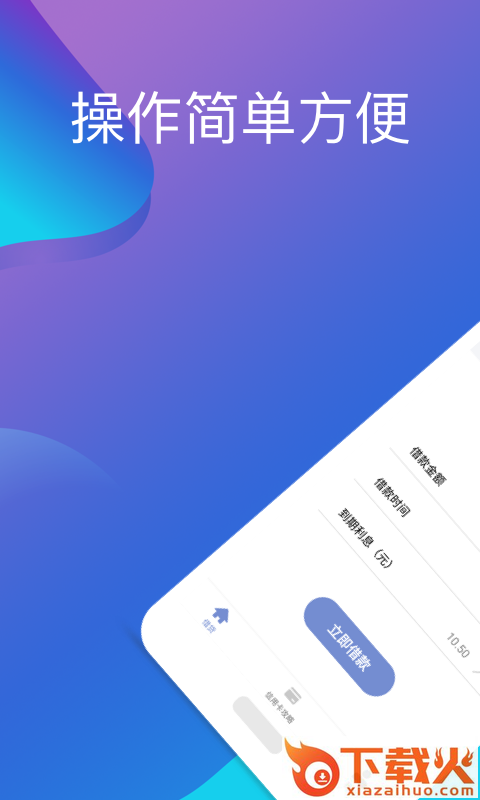 小明白卡截图1