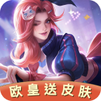 娱乐+欧皇送皮肤app v1.0.0 安卓版 娱乐+欧皇送皮肤app v1.0.0 安卓版