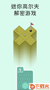 Golf Peaks(高尔夫之巅) v2.04 安卓版截图1