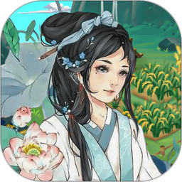 悠悠田园红包版下载-悠悠田园官方正版v1.0.8 最新版