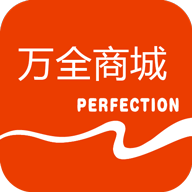 万全网络商城最新版下载-万全网络appv1.0.65 安卓版
