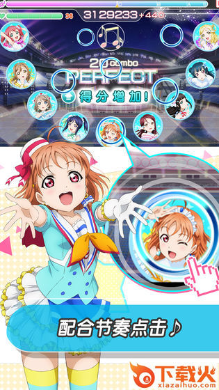 掌心萌音腾讯版截图2