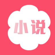 桃花全本小说app下载-桃花全本小说V1.0.1 安卓版