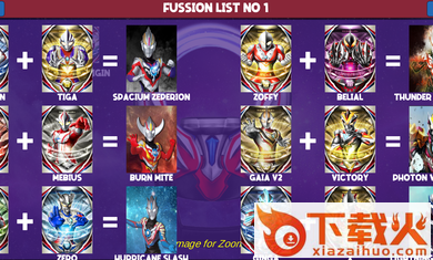 dx超人变身器模拟器(DX ULTRAMAN ORB) v1.6 安卓版截图2