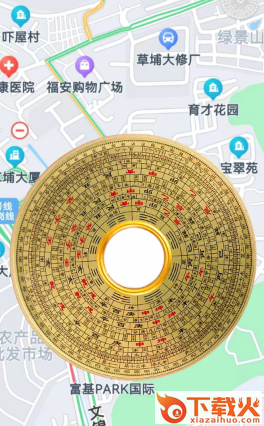 手机罗盘免费下载安装截图3