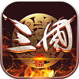 新战争之王手游 v1.0.0 安卓版