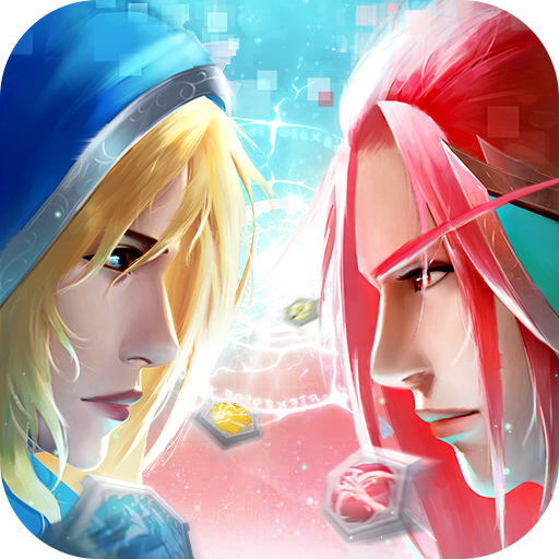 符文传说腾讯版 v1.0.1 安卓版 符文传说腾讯版 v1.0.1 安卓版