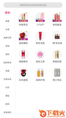 配送鸽截图3