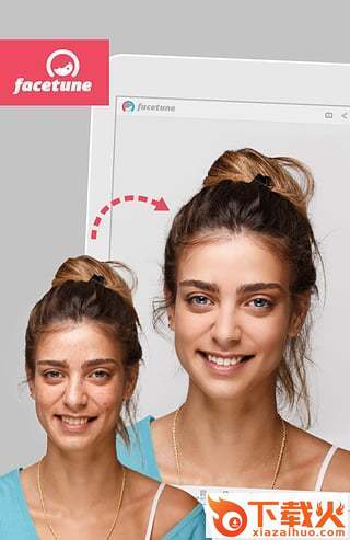 Facetune2修图免费版下载截图1