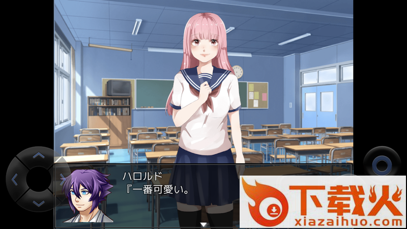 粪作恋爱游戏 v1.0.0 安卓版截图1