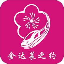 金达莱之约-延边旅游助手 v1.0.1 安卓版