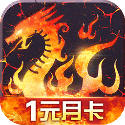 烈火战歌手游果盘版 v1.0.119 安卓版 烈火战歌手游果盘版 v1.0.119 安卓版