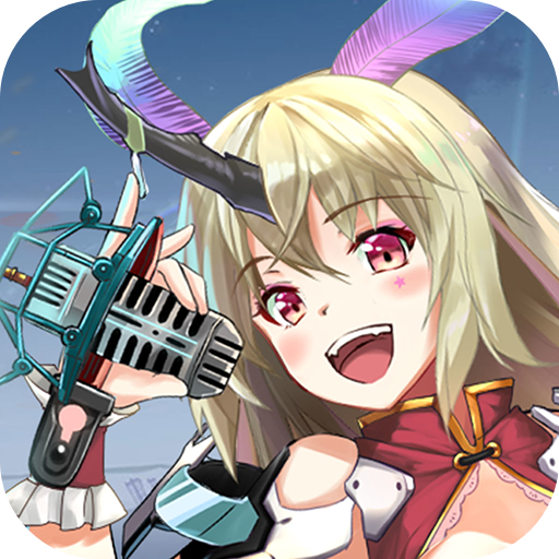 王牌星舰 v1.0 最新版