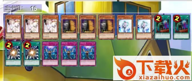 游戏王YGOMobile截图3