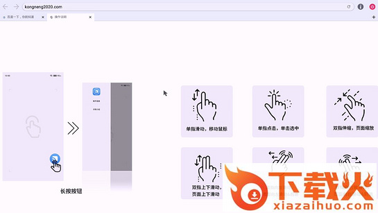 轻融电视端截图1
