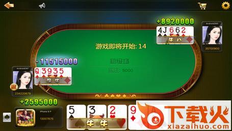 灵游岛捕鱼下载安装截图2