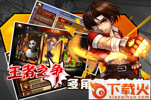 角头联盟手游九游版下载截图1