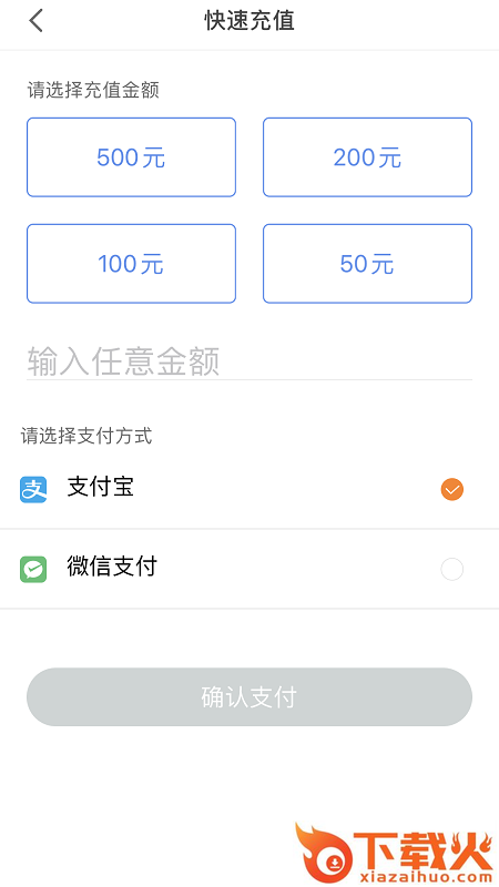 西海岸泊车App截图2