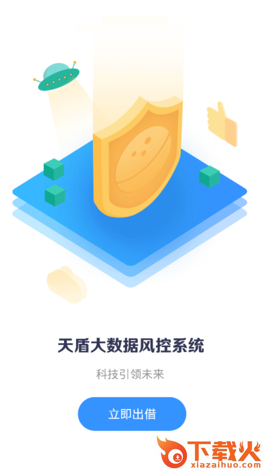 多啦聚财截图2