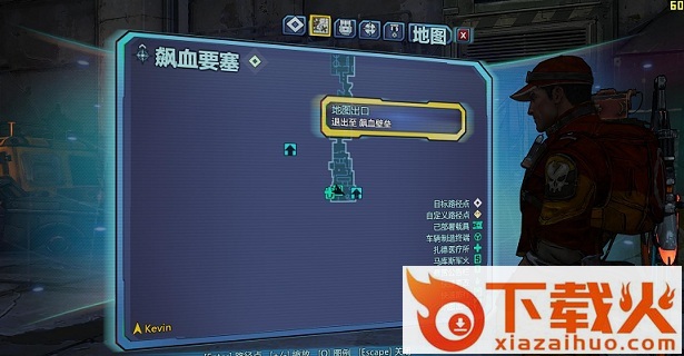 无主之地2 3dm汉化补丁v16.0 截图1
