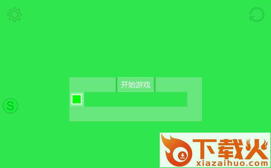 绿Green游戏下载截图2