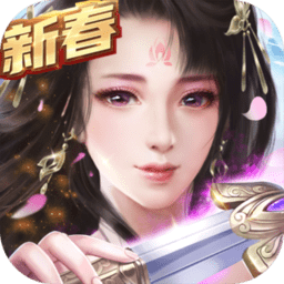 破天一剑手游ios下载-破天一剑手游苹果版下载v6.55 官网iphone版