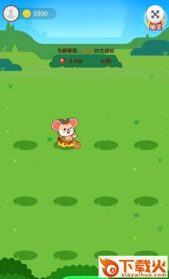 欢乐萌鼠app截图3