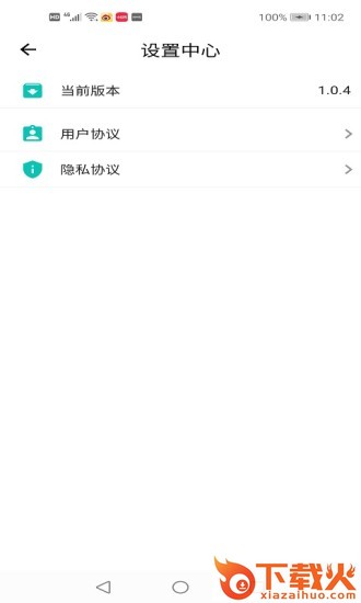 美加美骑手app截图2