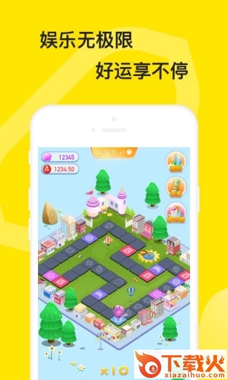 蜜购app安卓版截图2