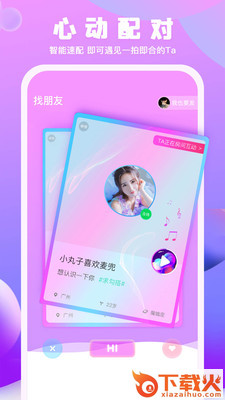 柠萌截图1