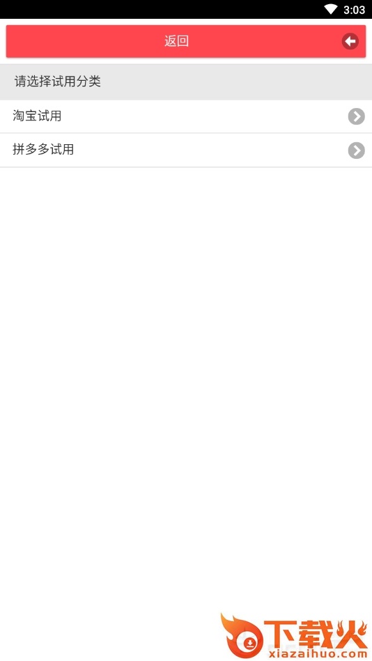 熊猫岛截图2