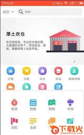 虾娃截图1