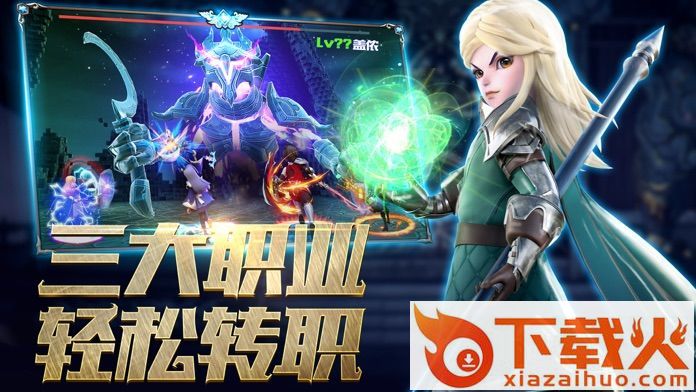 混沌之后截图2