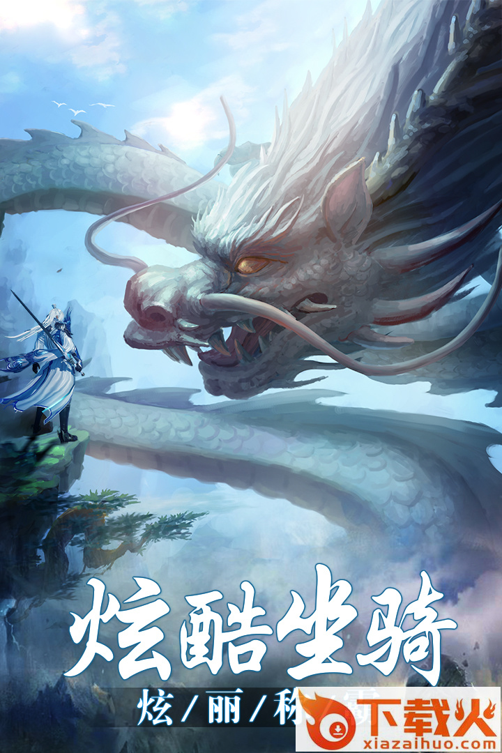 苍茫之境截图1