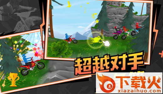 极速飞车联盟截图2